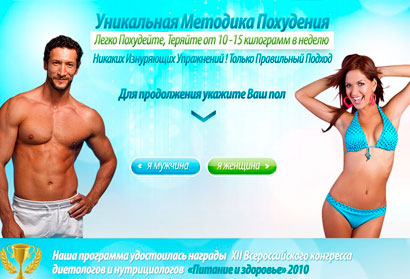 спортивная диета для мужчин