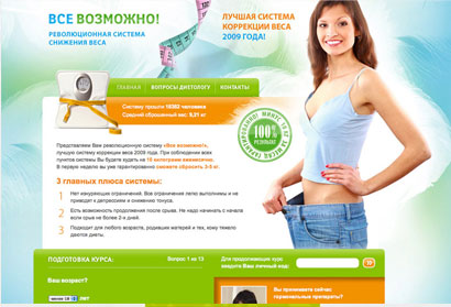 геркулесовая диета